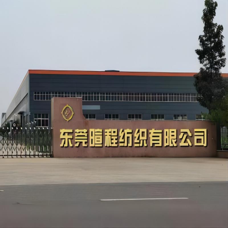 Introduction de l\'usine de textiles Xuancheng